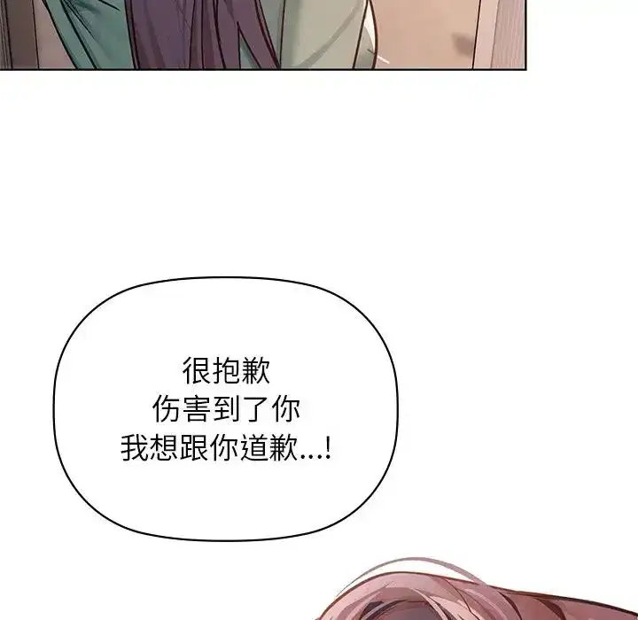 第88話
