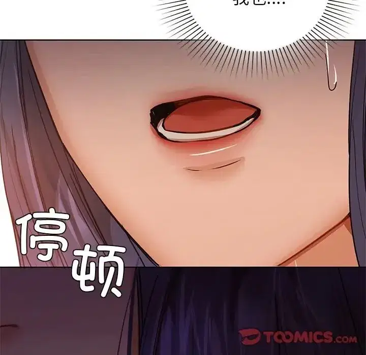第88話