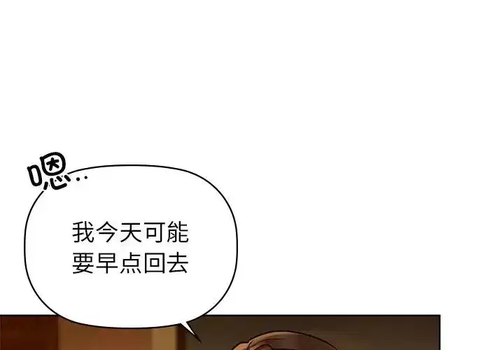 第89話