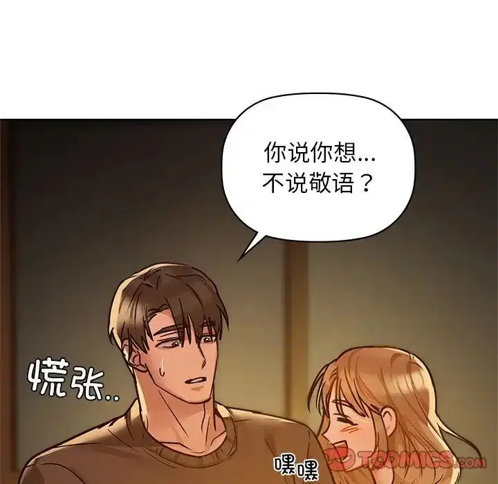 第89話