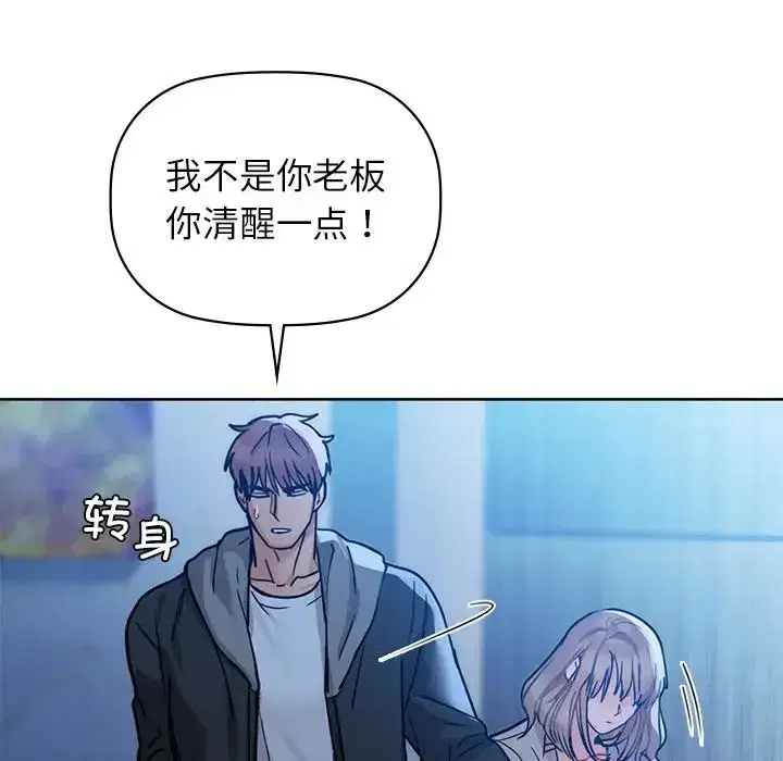 第89話