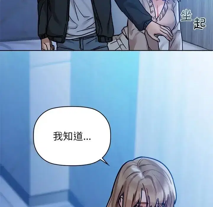 第89話