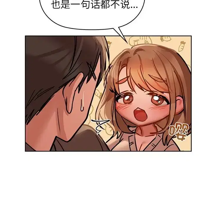 第89話