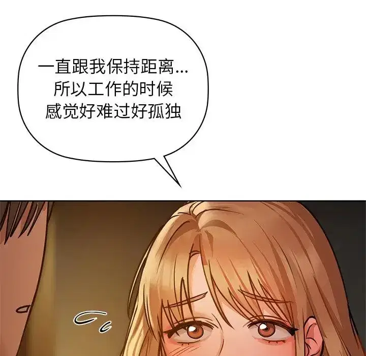 第89話