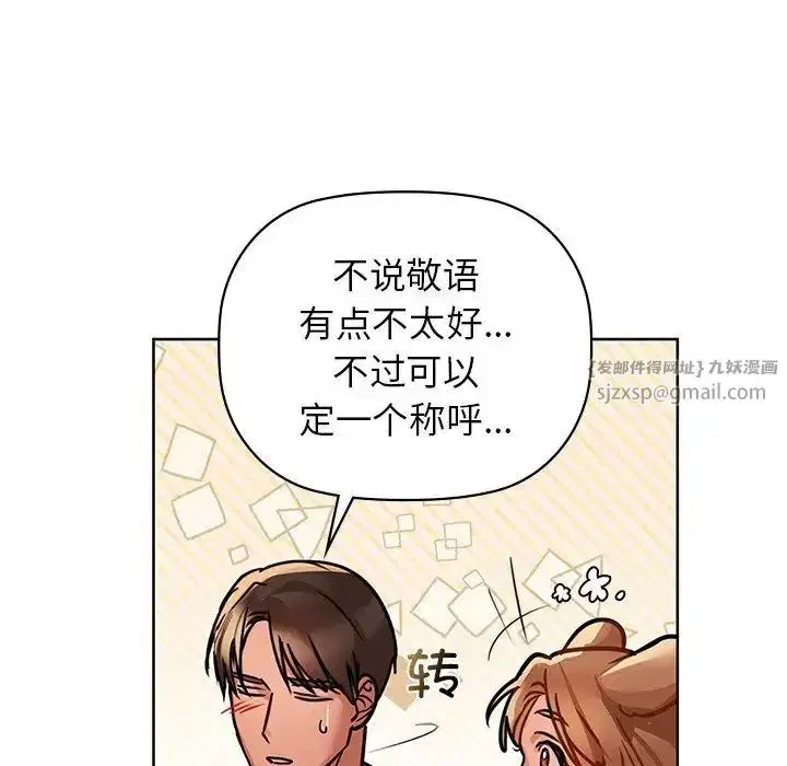 第89話