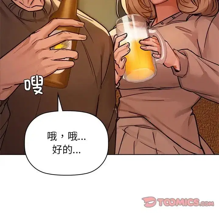 第89話