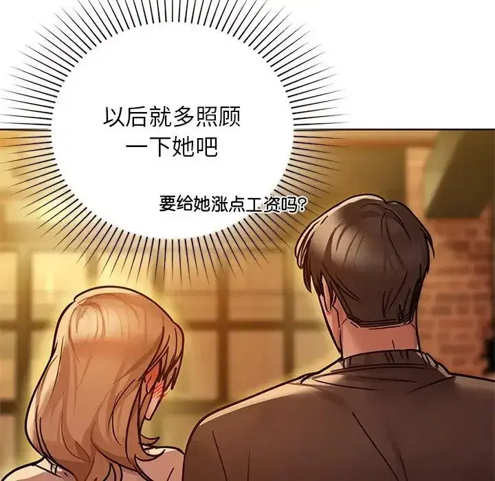 第89話