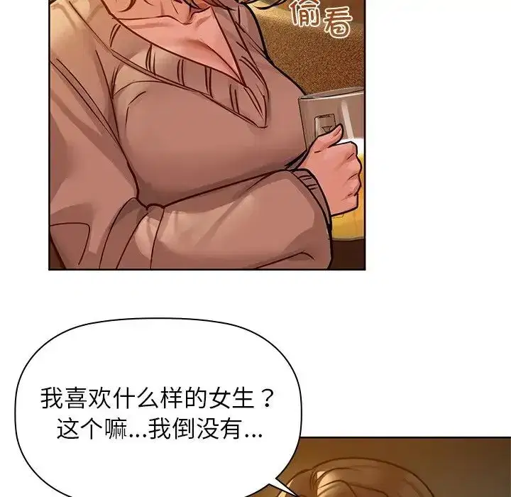 第89話