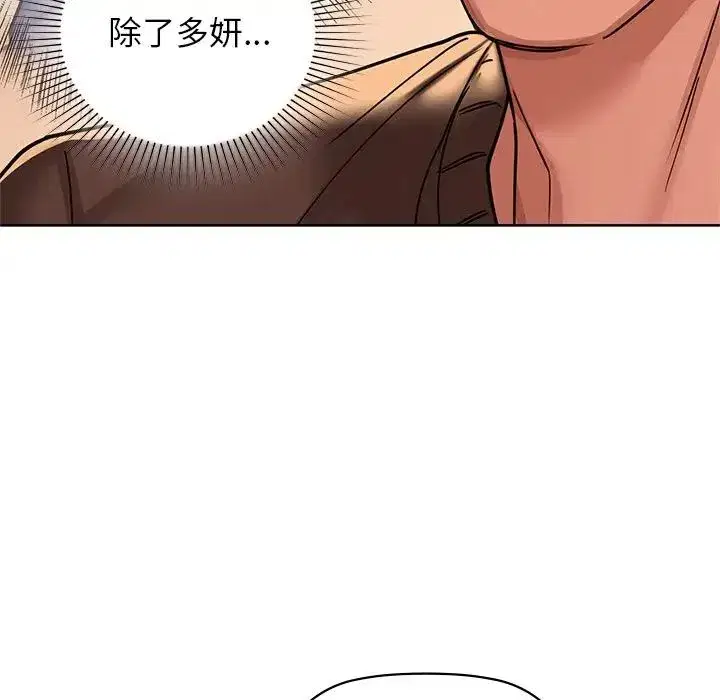 第89話