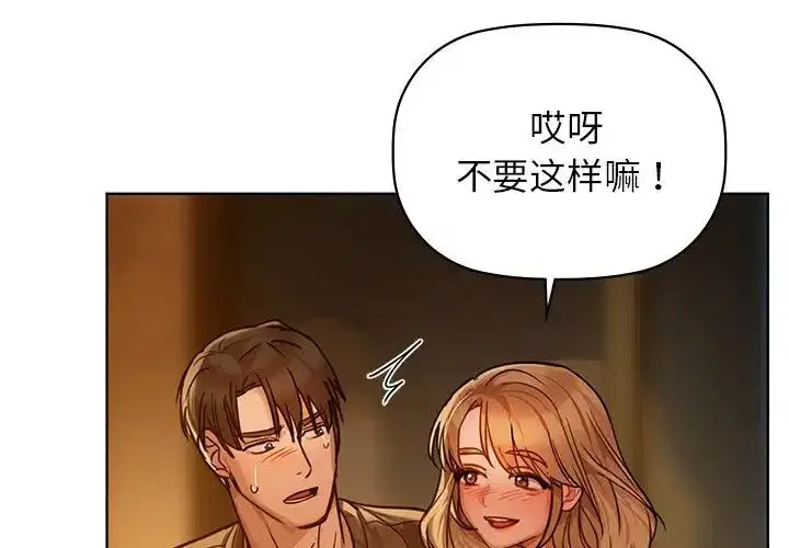 第89話
