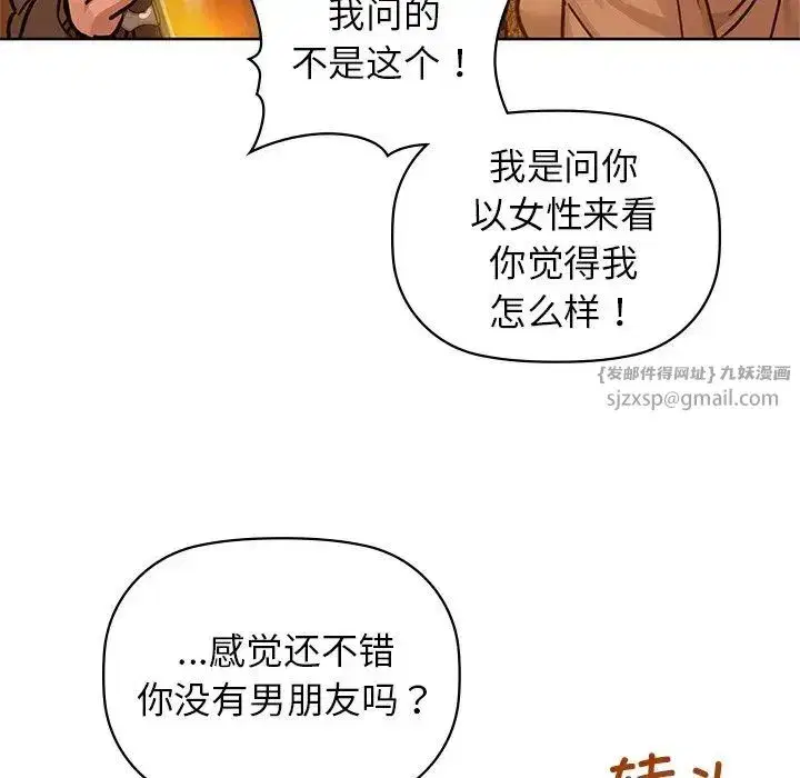 第89話