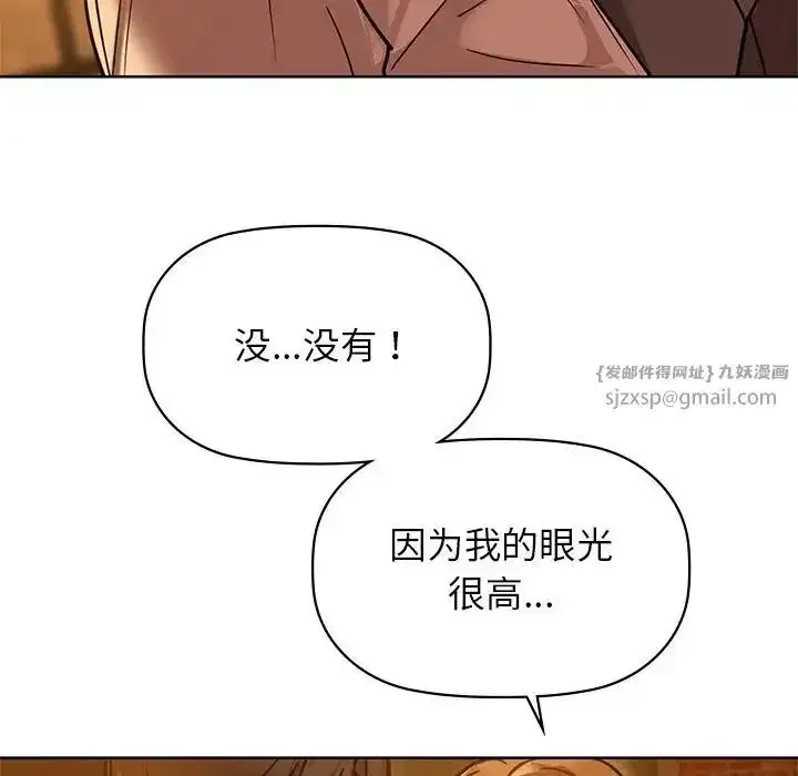 第89話