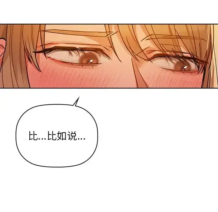 第89話