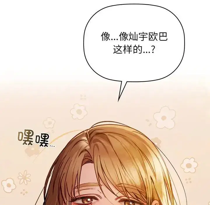 第89話