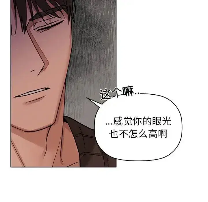 第89話
