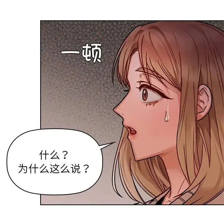 第89話