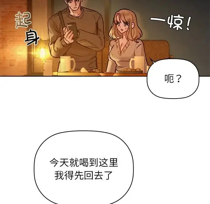 第89話