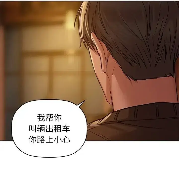第89話