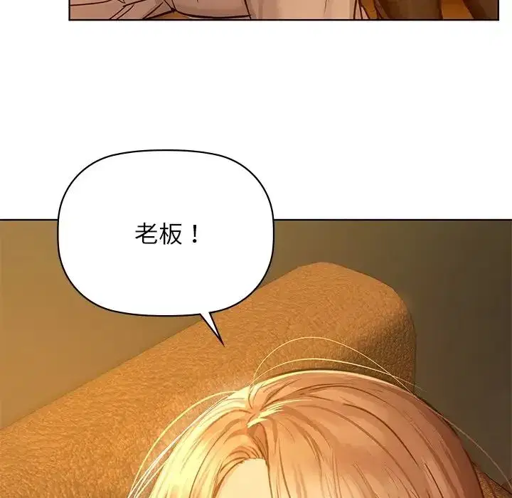 第89話