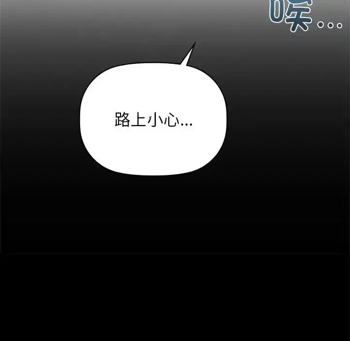 第89話