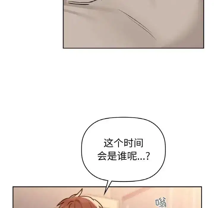 第89話