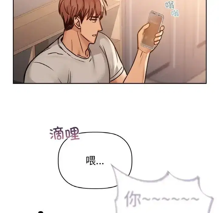 第89話