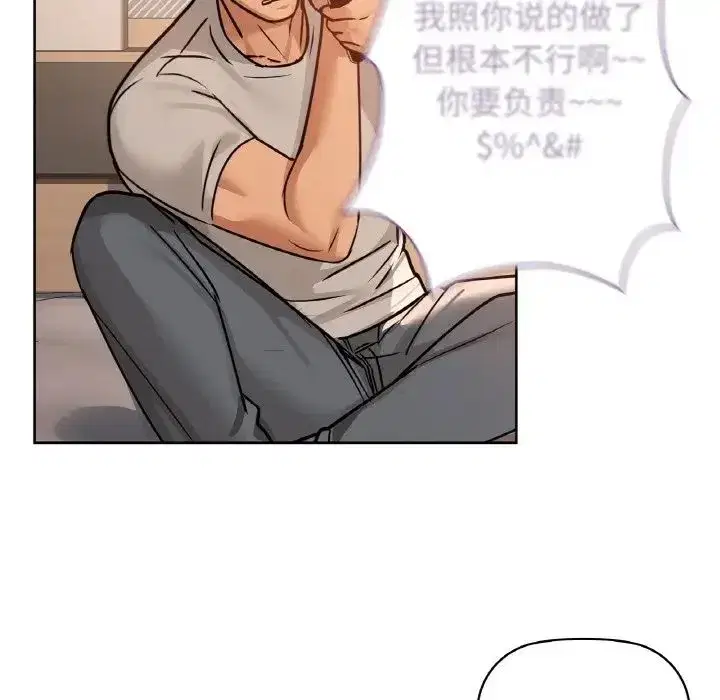 第89話