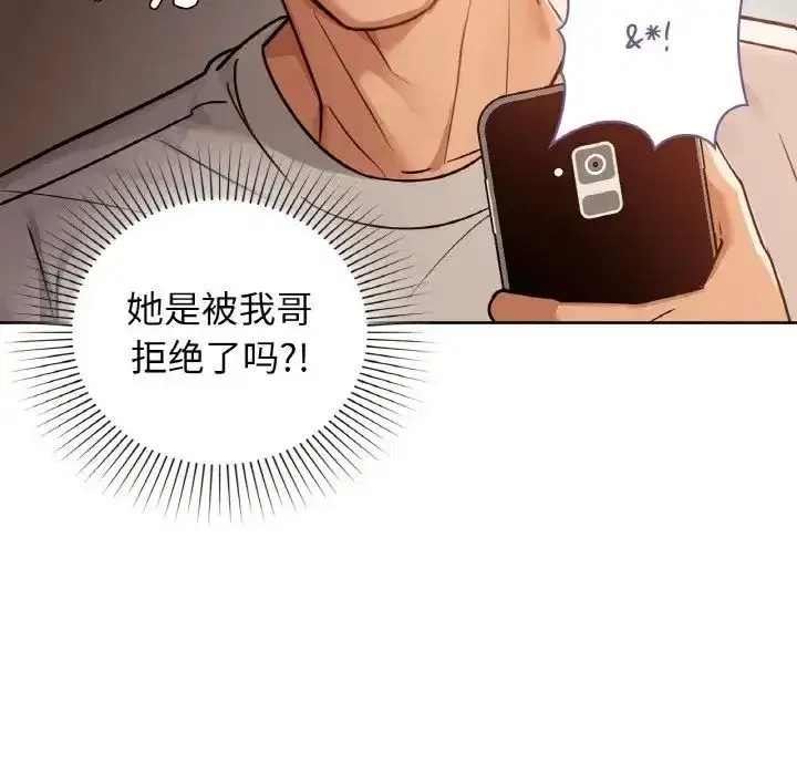 第89話