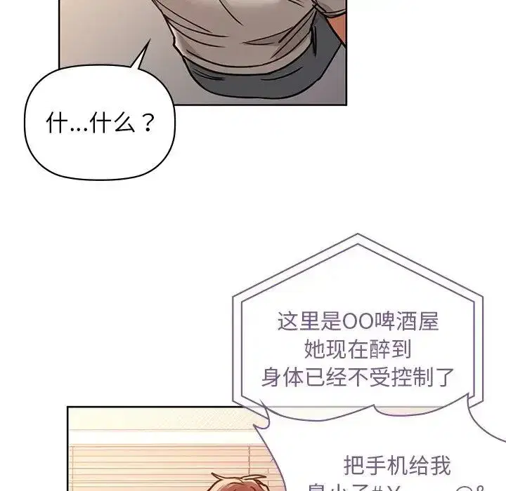 第89話