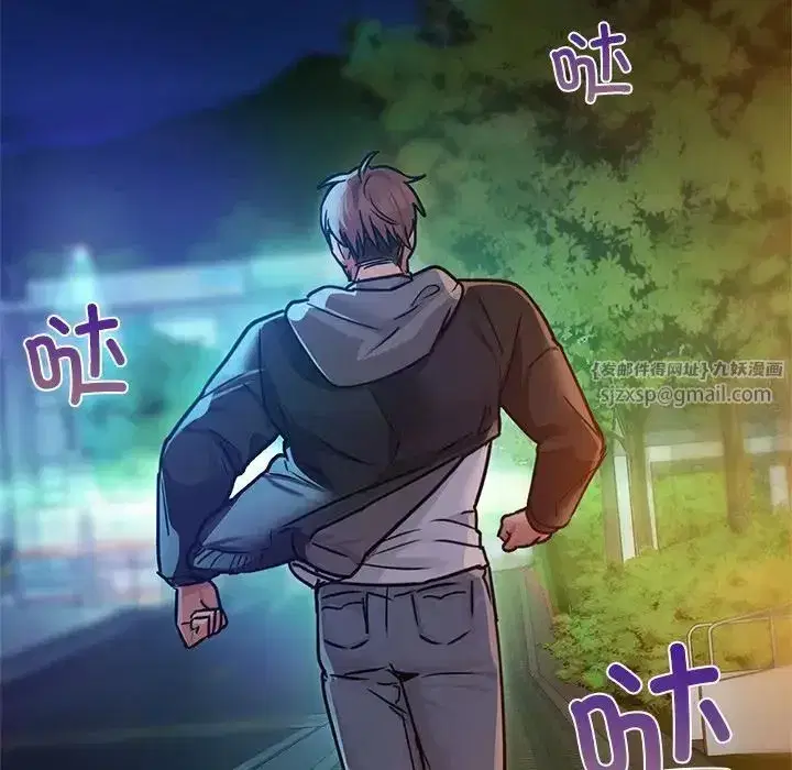 第89話