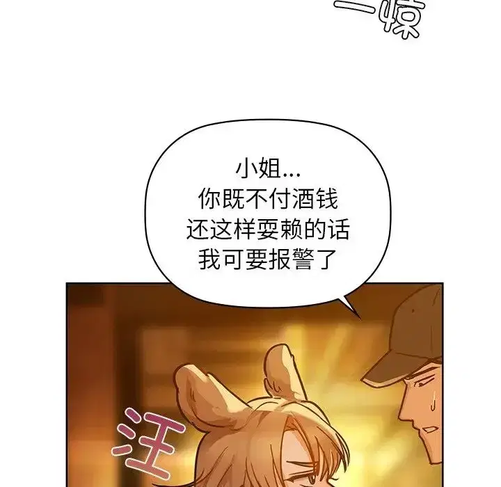 第89話