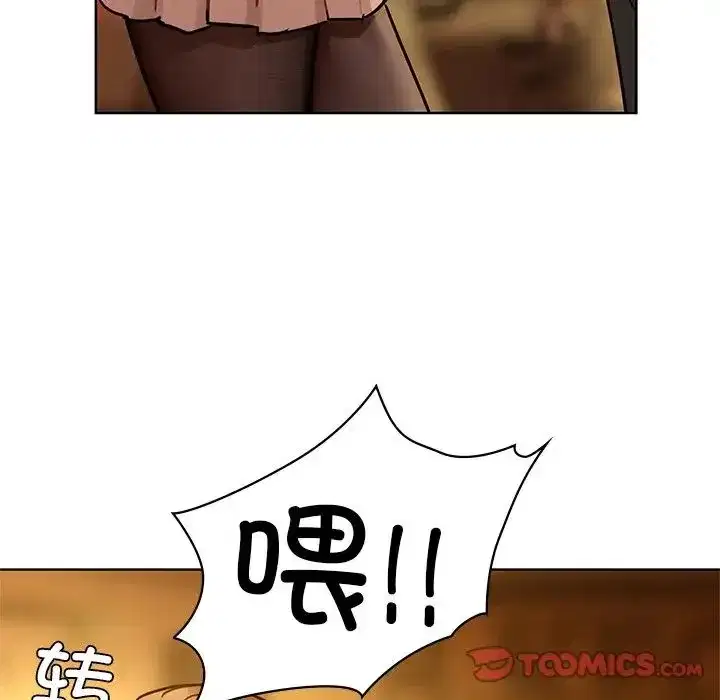 第89話