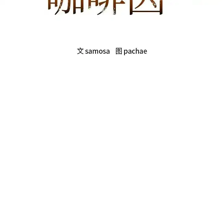 第89話