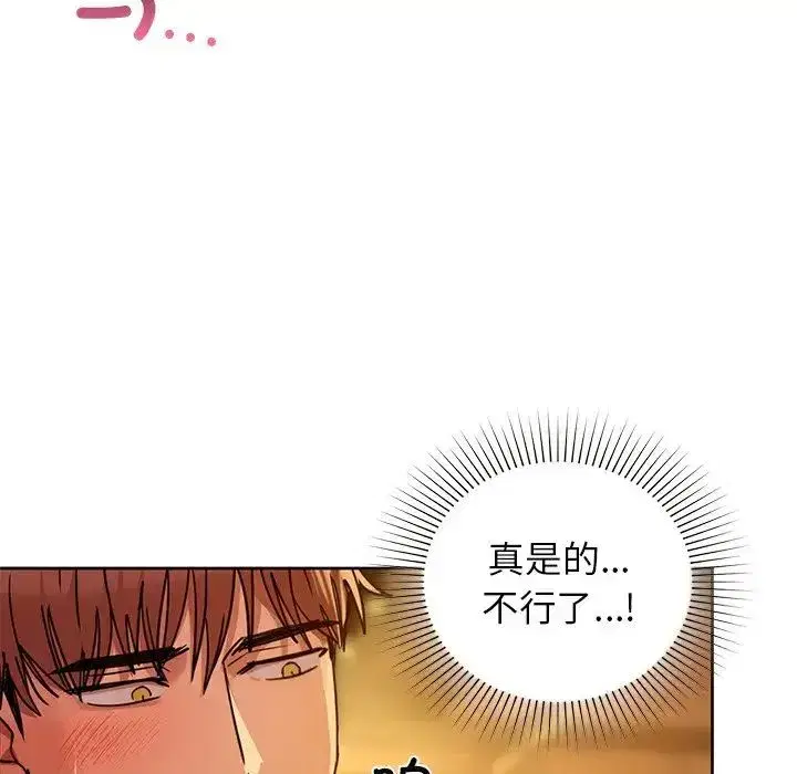 第89話