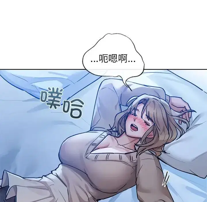 第89話