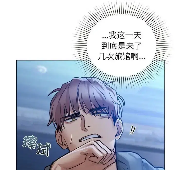 第89話