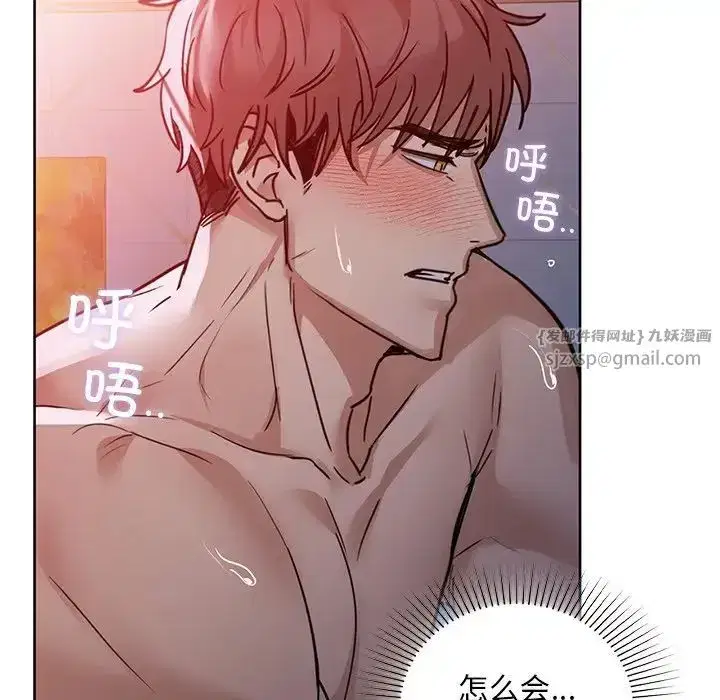 第90話