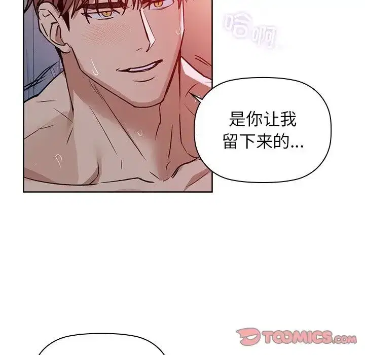 第90話