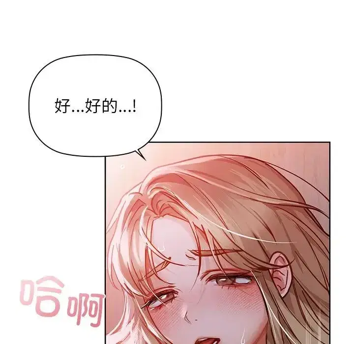 第90話