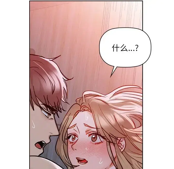第90話