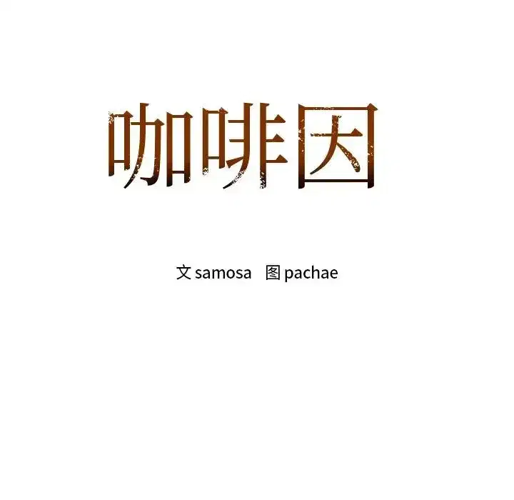 第90話