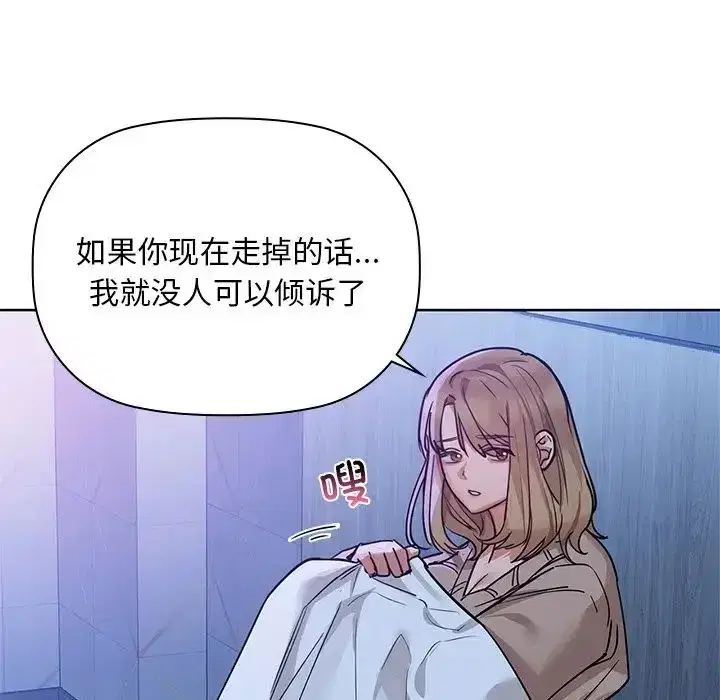 第90話