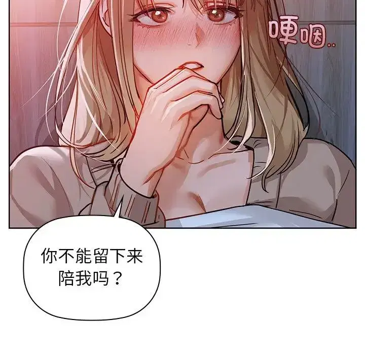 第90話