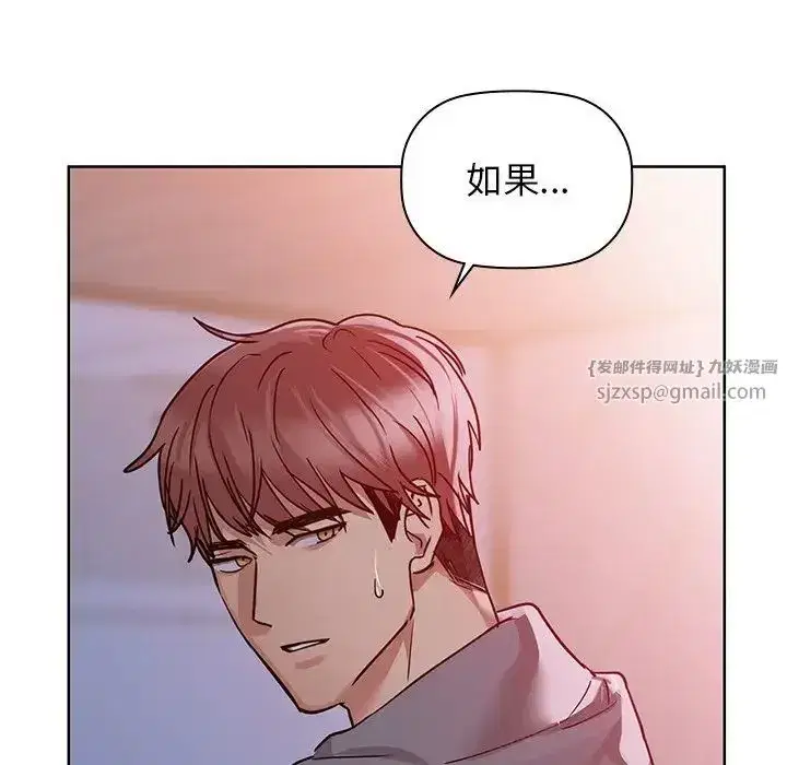 第90話
