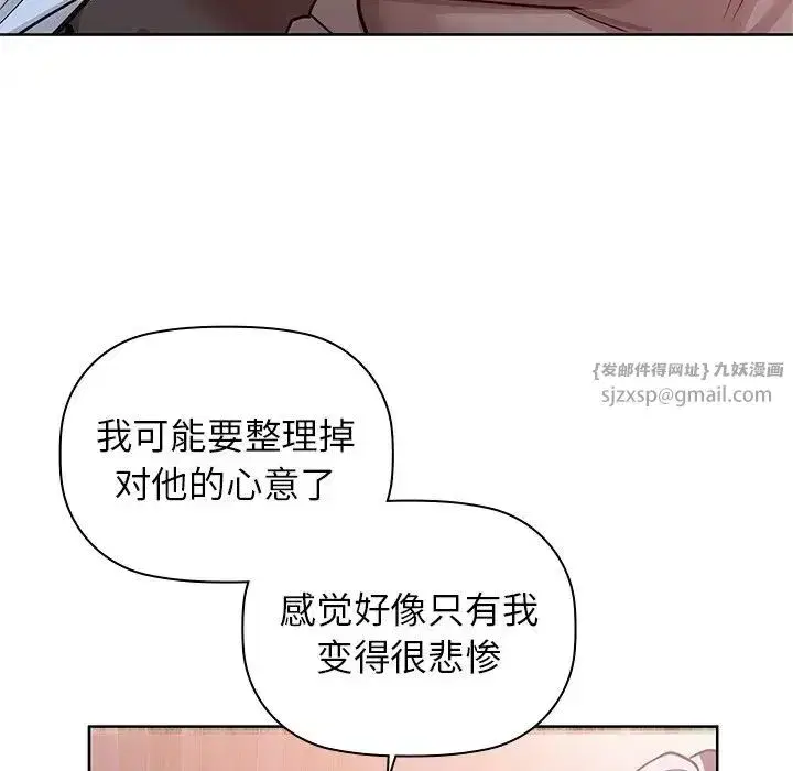 第90話