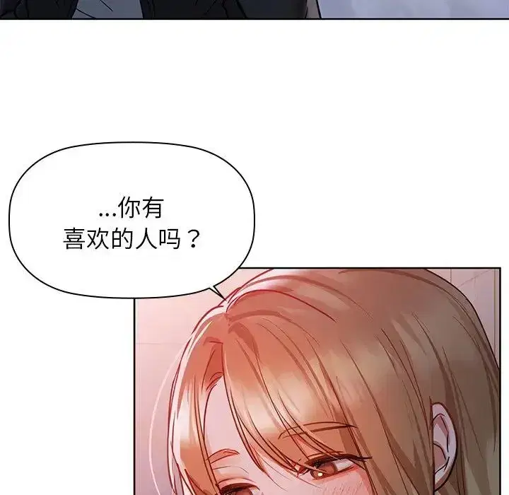 第90話