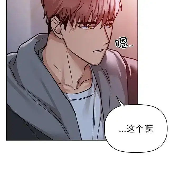第90話