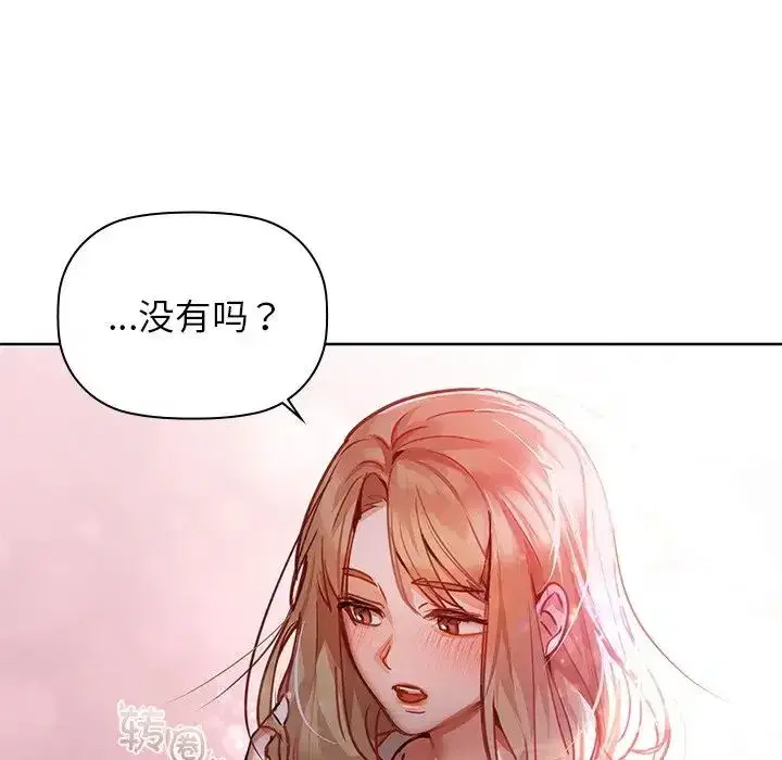 第90話