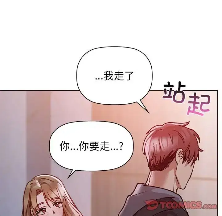 第90話