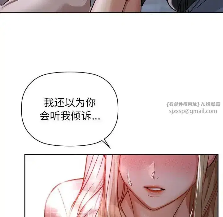 第90話